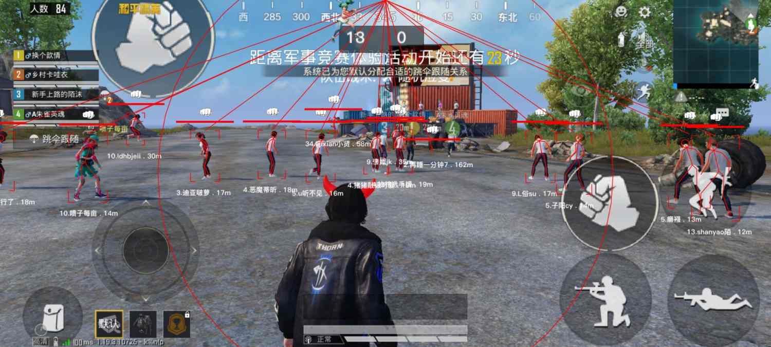 和平精英98k耀虎外挂