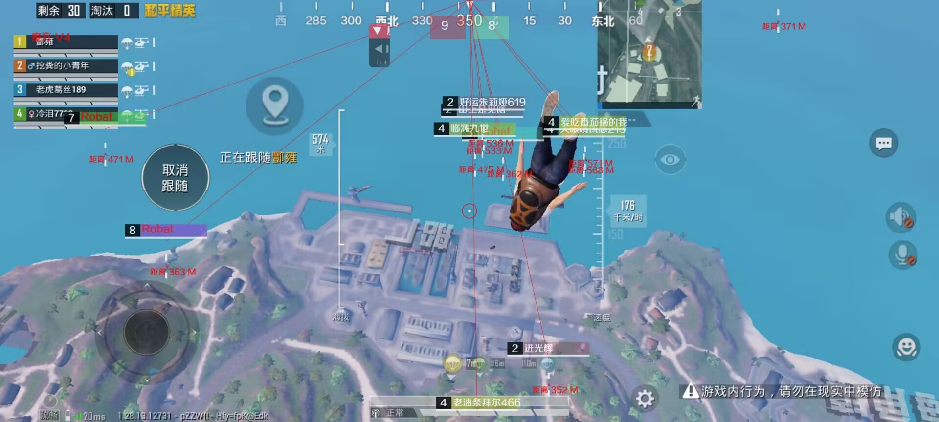 和平精英辅助【天之蓝一体直装】全屏透视 锁头自瞄 子弹追踪  物资显示 车辆加速 人物飞天  皮肤美化